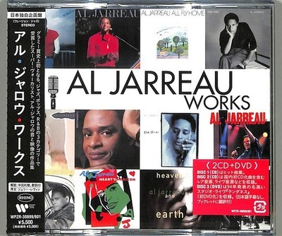 Al Jarreau - Al Jarreau Works (Limited Edition) (2CD+DVD NTSC Region 0) [New CD]