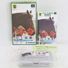SUPER HONMEI G1 SEIHA MINT Super Famicom Nintendo 6029 sf