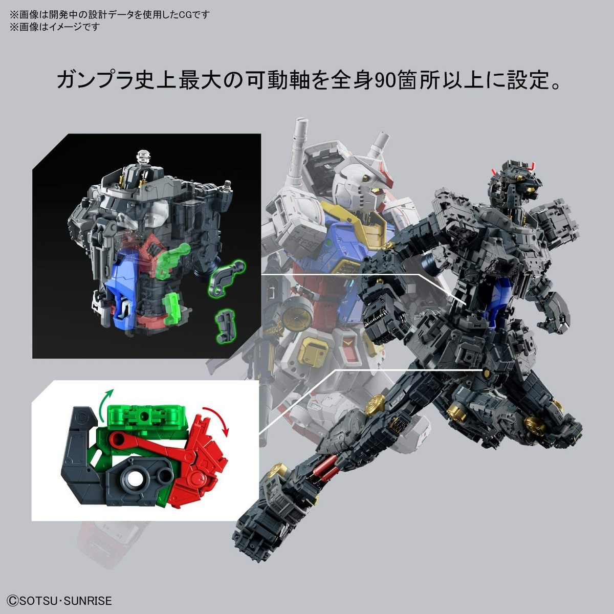 Bandai Spirits PG Unleashed 1/60 Rx-78-2 Gundam Plastic Bandai Spirits PG Unleashed 1/60 Rx-78-2 Gundam Plastic