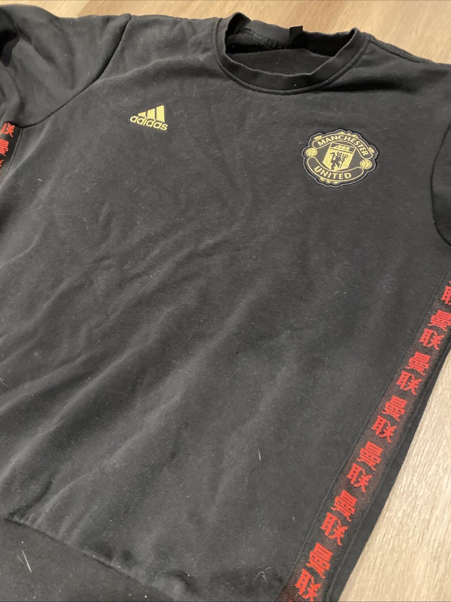 Limited Edition Adidas Manchester United Crewneck Chinese New
