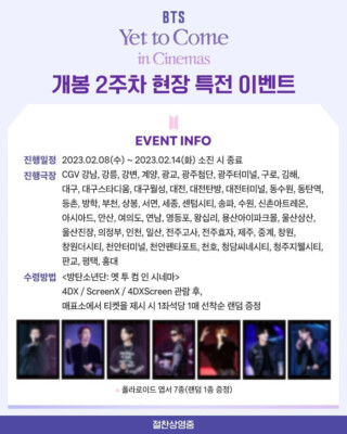 BTS YET TO COME IN CINEMAS 2nd Week Special Polaroid Limited