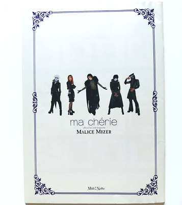 MALICE MIZER Official Fan Club Magazine Vol.6&7 Mana Kozi