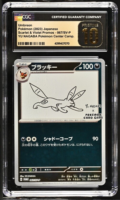 CGC 10 PRISTINE Japanese Pokemon 2023 Umbreon 067/SV-P YU NAGABA