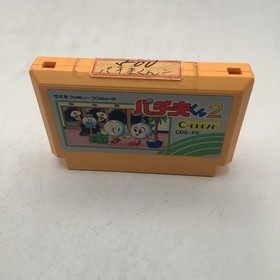 Pachio-kun 2 (Nintendo Famicom FC NES, 1989) CART ONLY