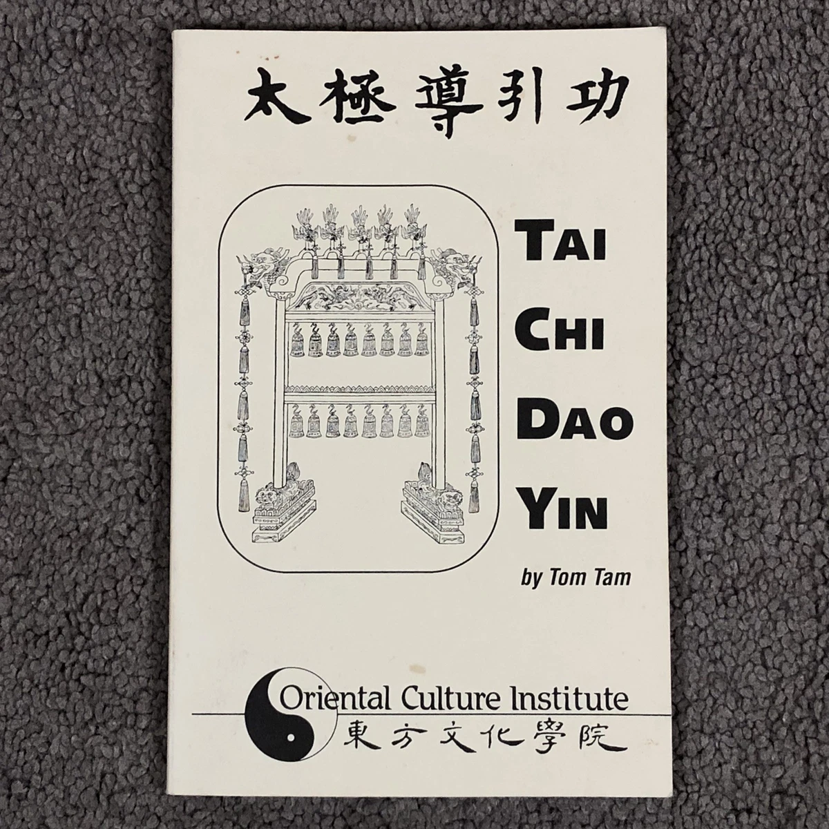 医学的古董及收藏书籍中文| eBay