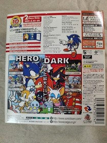 Sonic Adventure 2 Birthday Pack Dreamcast