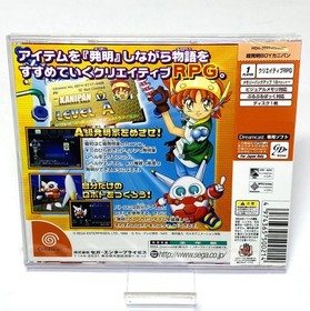 SEGA Dreamcast Cho Hatsumei BOY KANIPAN JAPAN IMPORT JAPANESE DC SEALED OFFICIAL