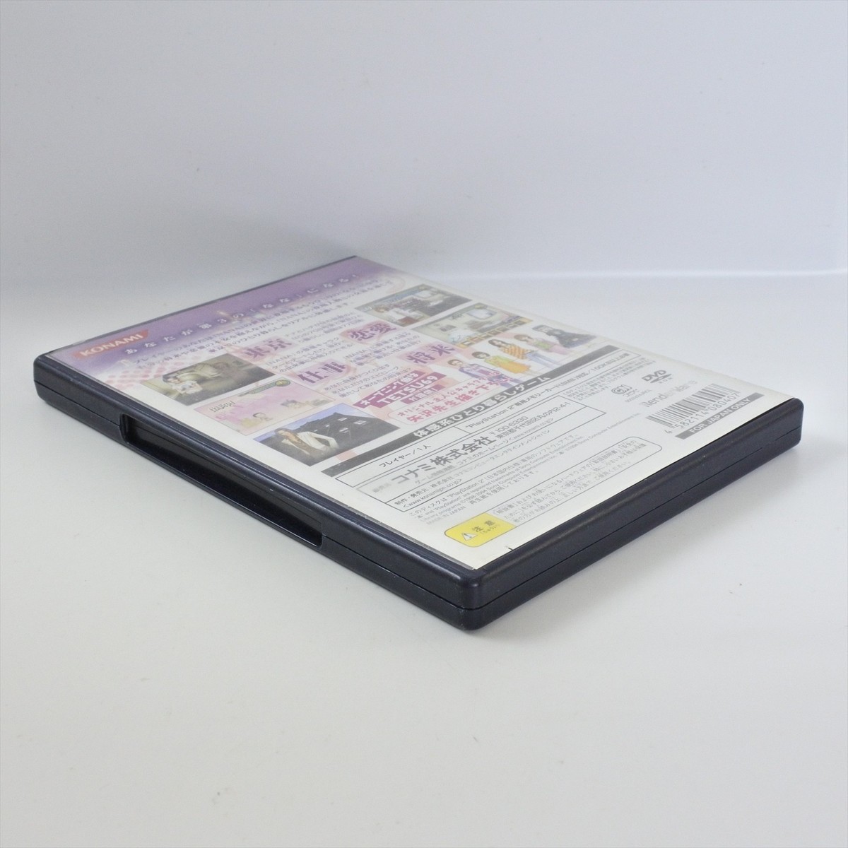 NANA PS2 Playstation 2 For JP System 2308 p2 | eBay