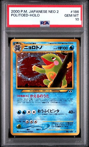 PSA 10 Politoed Holo Old Back Japanese Neo 2 #186 Pokemon Card Gem Mint