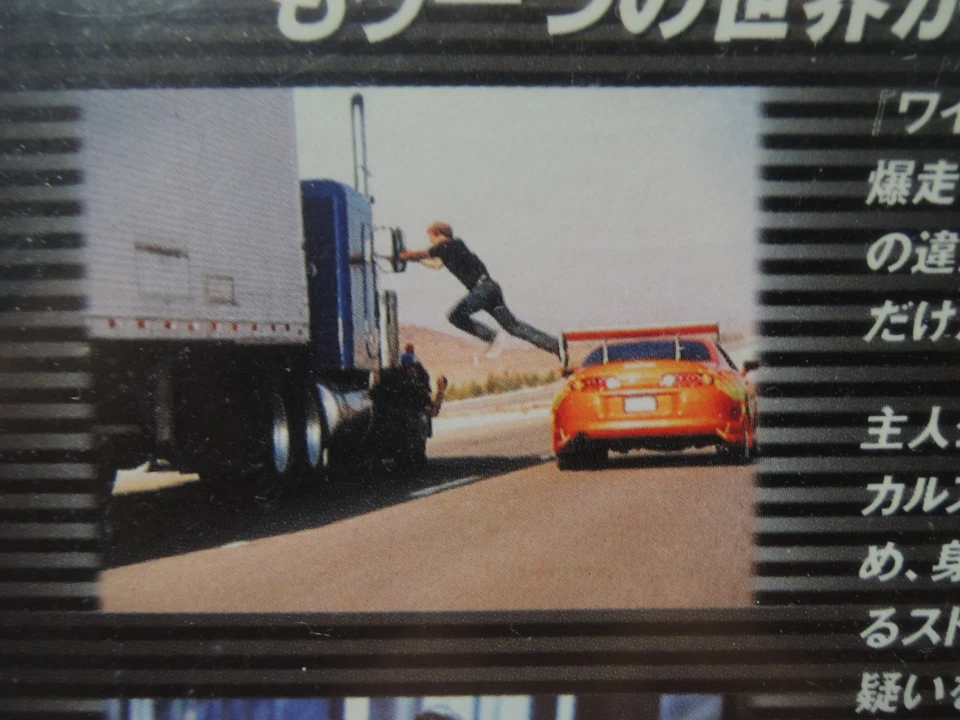THE FAST AND THE FURIOUS Vin Diesel movie VHS japan Rob Cohen - Image 3 of 4