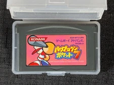 Game Boy Advance Power Pro Kun Pocket 7 GBA GAMEBOY ADVANCE