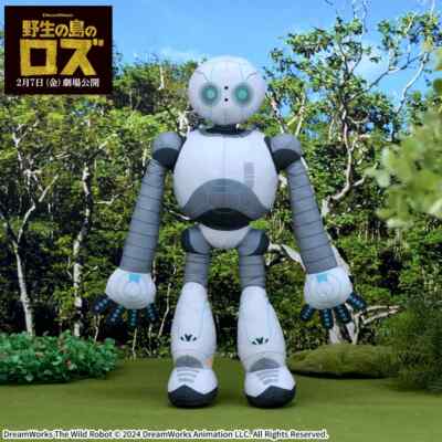 The Wild Robot L Plush Toy Roz Prize SEGA