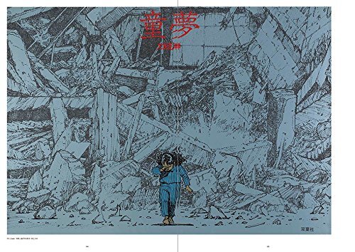 Pie International POSTERS -OTOMO KATSUHIRO × GRAPHIC DESIGN