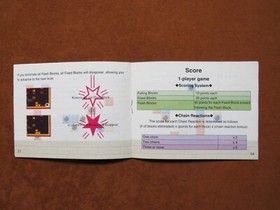 TETRIS 2 Instruction Manual   No Game   NES Nintendo