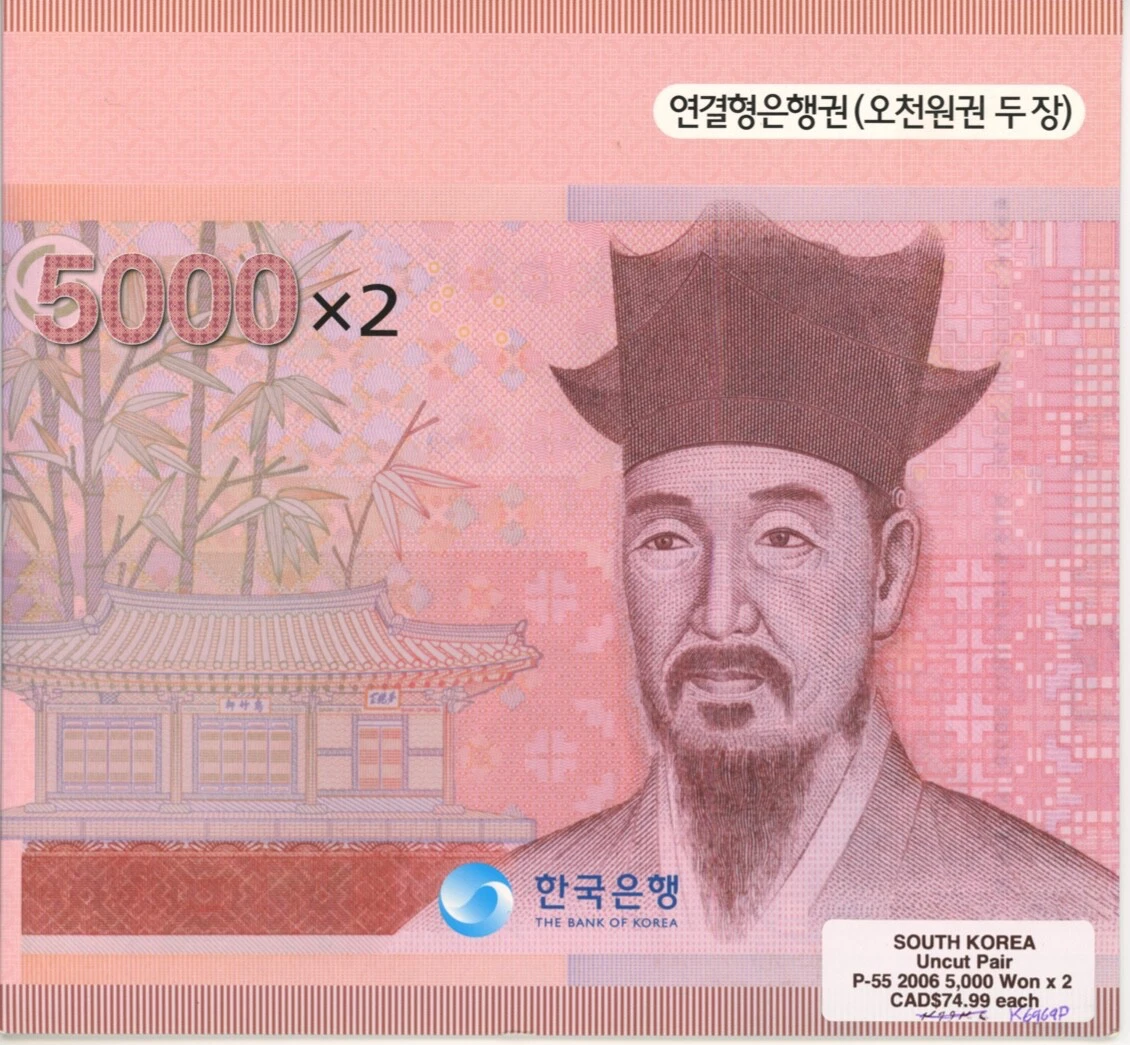 韩国纸币2006 纸币| eBay