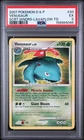 2007 POKEMON DIAMOND & PEARL SECRET WONDERS LAVAFLOW THEME DECK VENUSAUR PSA 5