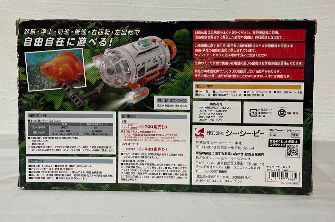 CCP Submarine Camera with Remote Control for Underwater