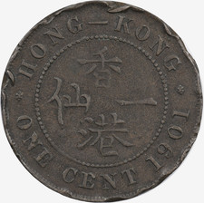 香港1901 年青铜硬币| eBay