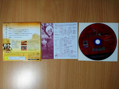 PS2 DEMO Shadow Hearts: From The New World (Taikenban) (Japan Ver.) PLAYSTATION - Picture 2 of 2
