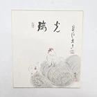 Vintage Japanese SHIKISHI Art Board – "Rooster" Print Art Piece SKB182