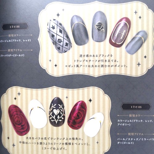 Disney Twisted Wonderland Wonder Nail Book 140 patterns Design Collection Japan - Picture 10 of 12