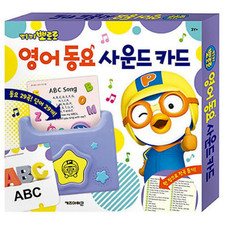 Pororo English Children's Song Sound Card / 1 Reading Machine 30 Sounds cards