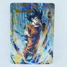 Dragonball Heroes Premium Foil Holographic Character Art Card - Malicious Goku