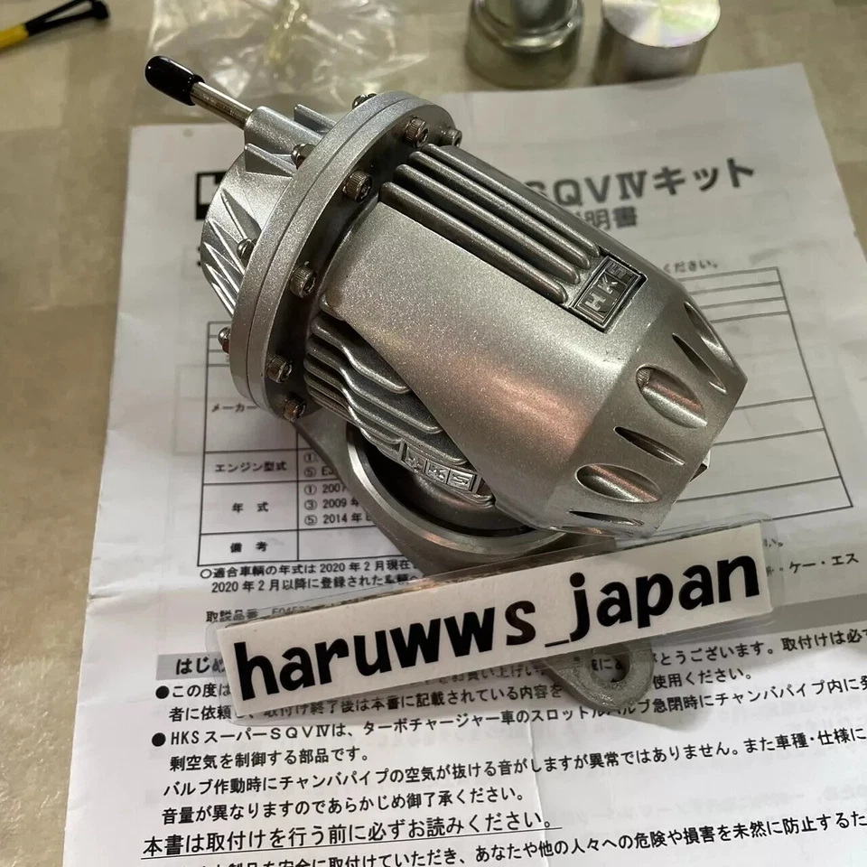 Kit de válvula de soplado HKS genuino para 08-19 WRX STI VAB EJ20 Super SQV4 71008-AF013 Foto 3 de 4