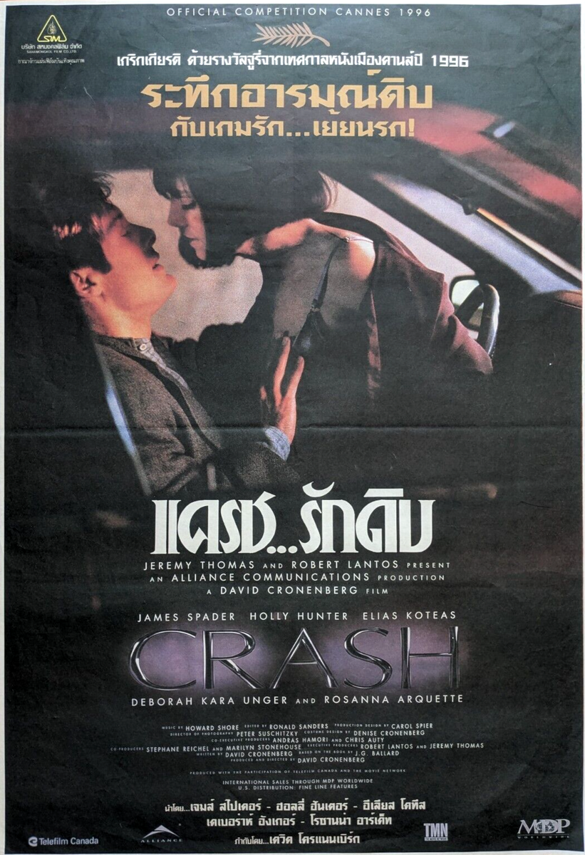 Crash (1996) | David Cronenberg James Spader J. G. Ballard | Thai