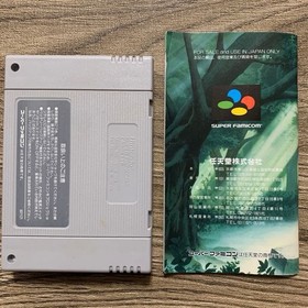 The Legend of Zelda  A Link to the Past Super Famicom SFC  W/box instruction 