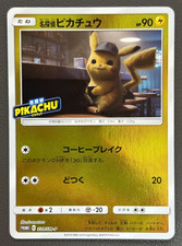Detective Pikachu #337/SM-P Prices | Pokemon Japanese Promo