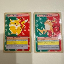Raichu [No Number] Prices | Pokemon Japanese Topsun | Pokemon Cards