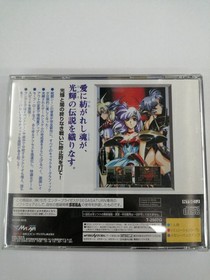 Messiah Langrisser Dramatic Edition Sega Saturn Game Used with Manual Damage