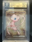 BGS 9.5—2023 Mew Ex #205 Metal Scarlet & Violet 151 Ultra Premium Collection