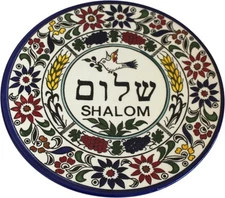 Shalom / Peace with pigeon Armenian ceramic plate - Large (11 inches or 27 cm) -