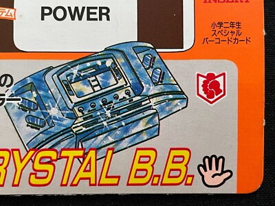 Barcode Battler II 2 Card POWER CRYSTAL B.B. GAME JAPAN F/S | eBay