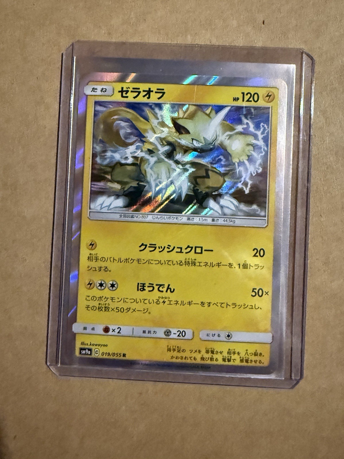 Pokémon TCG Zeraora Sm9a: Night Unison Holo Rare – 019/055 – 120 HP– Japanese NM