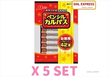 NATORI JAPAN PENCIL CALPAS SALAMI STICKS VALUE PACK BIG PACK 42 PIECES X 5 SET