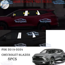 Silver Stainless Pillar Post Cover Door Trim For 2019-2024 Chevrolet Blazer 8pcs