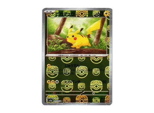 Pokemon card 151 Master Ball Reverse Holo Mirror Multiple Single sv2a Japanese - Picture 6 of 170