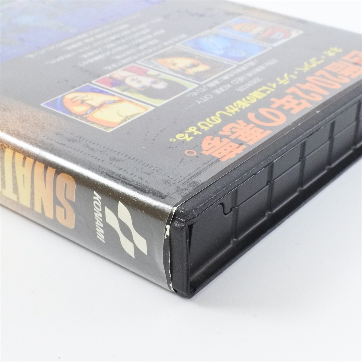 SNATCHER MSX2 3.5 2DD Japan 0813 msx | eBay