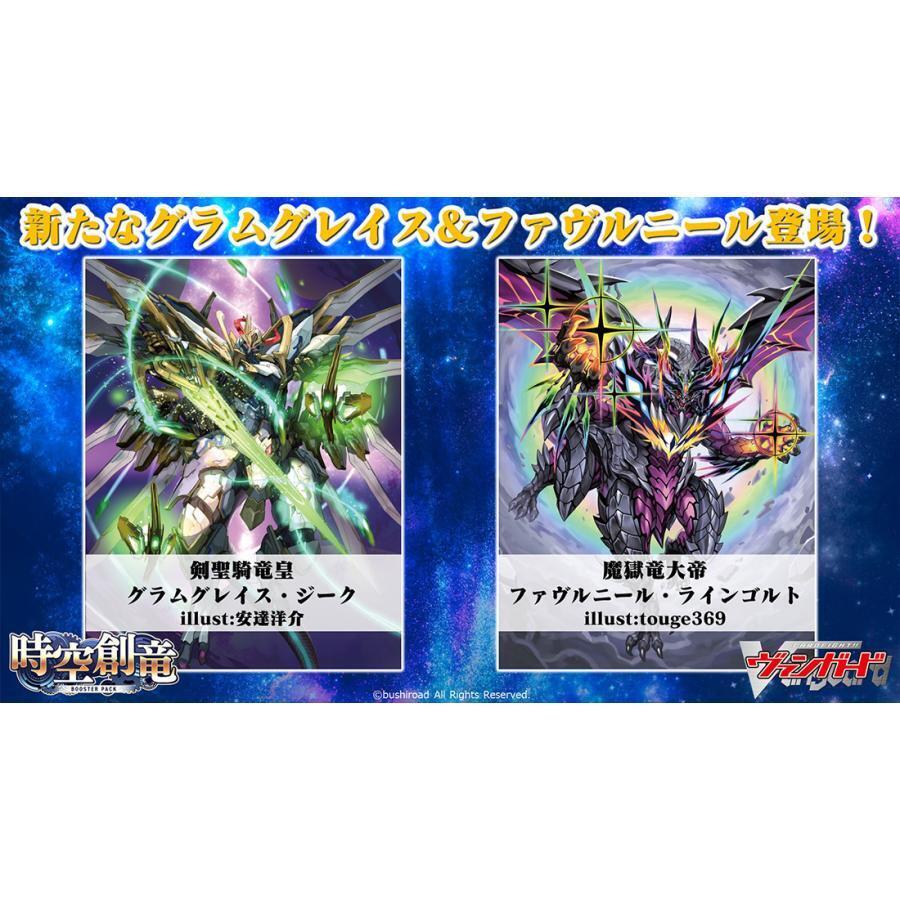 Cardfight!! Vanguard Booster Pack Box GENERATION DRAGENESIS Cardfight!! Vanguard Booster Pack Box GENERATION DRAGENESIS