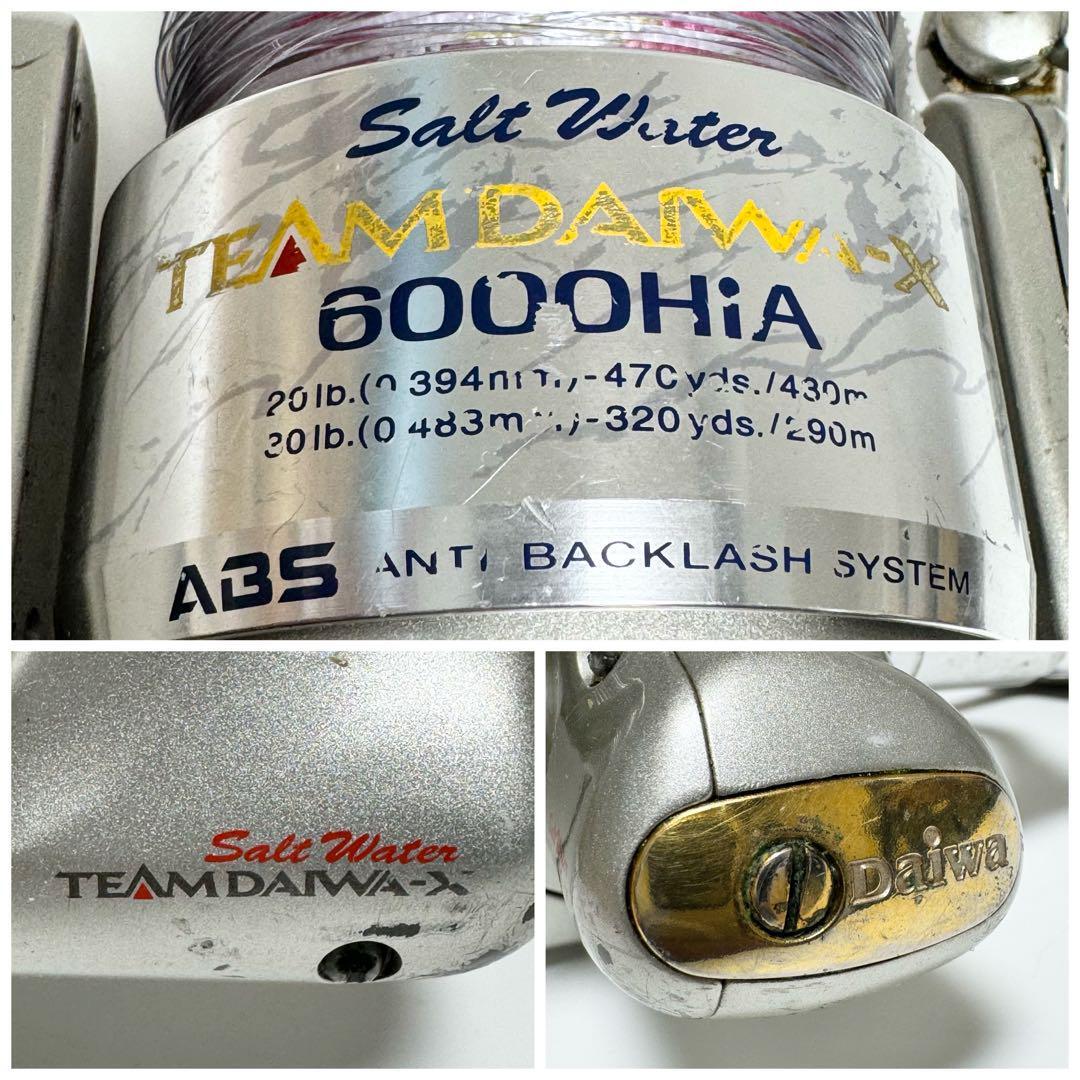 ☆TEAM DAIWA-X Salt Water 6000HiA 大型スピニングリール チーム 