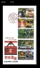 World Heritage,Tourism,Temple,Architecture,Forest,Nature,Japan 2001 FDC,Cover