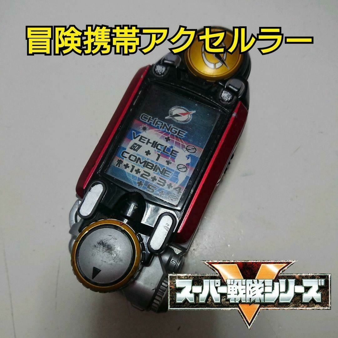 Power Rangers Operation Overdrive Boukenger DX Tracker Power Rangers Operation Overdrive Boukenger DX Tracker