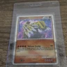 Pokémon Groudon Shiny Holo Rare SL4 Call of Legends MP/HP