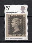 5d PHILYMPIA UNMOUNTED MINT + COLOUR SHIFT