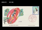 Sports,Table Tennis,pingpong,Natl.Sports Festival,Japan 1982 FDC,Cover