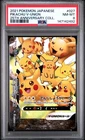 2021 POKEMON JAPANESE 25TH ANNIVERSARY COLLECTION #027 PIKACHU V-UNION PSA 8