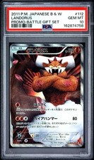 Landorus #112/BW-P Prices | Pokemon Japanese Promo | Pokemon Cards